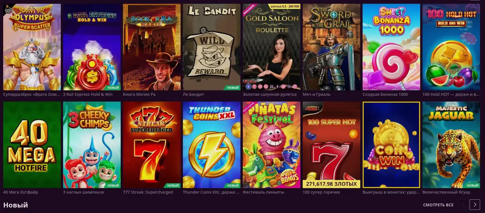 Мобильное приложение Turbo casino