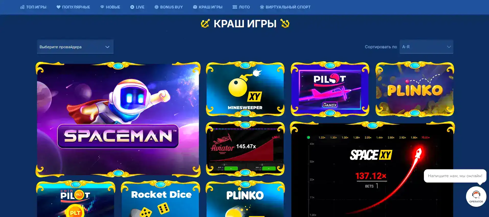 Бонусы и акции Турбо казино